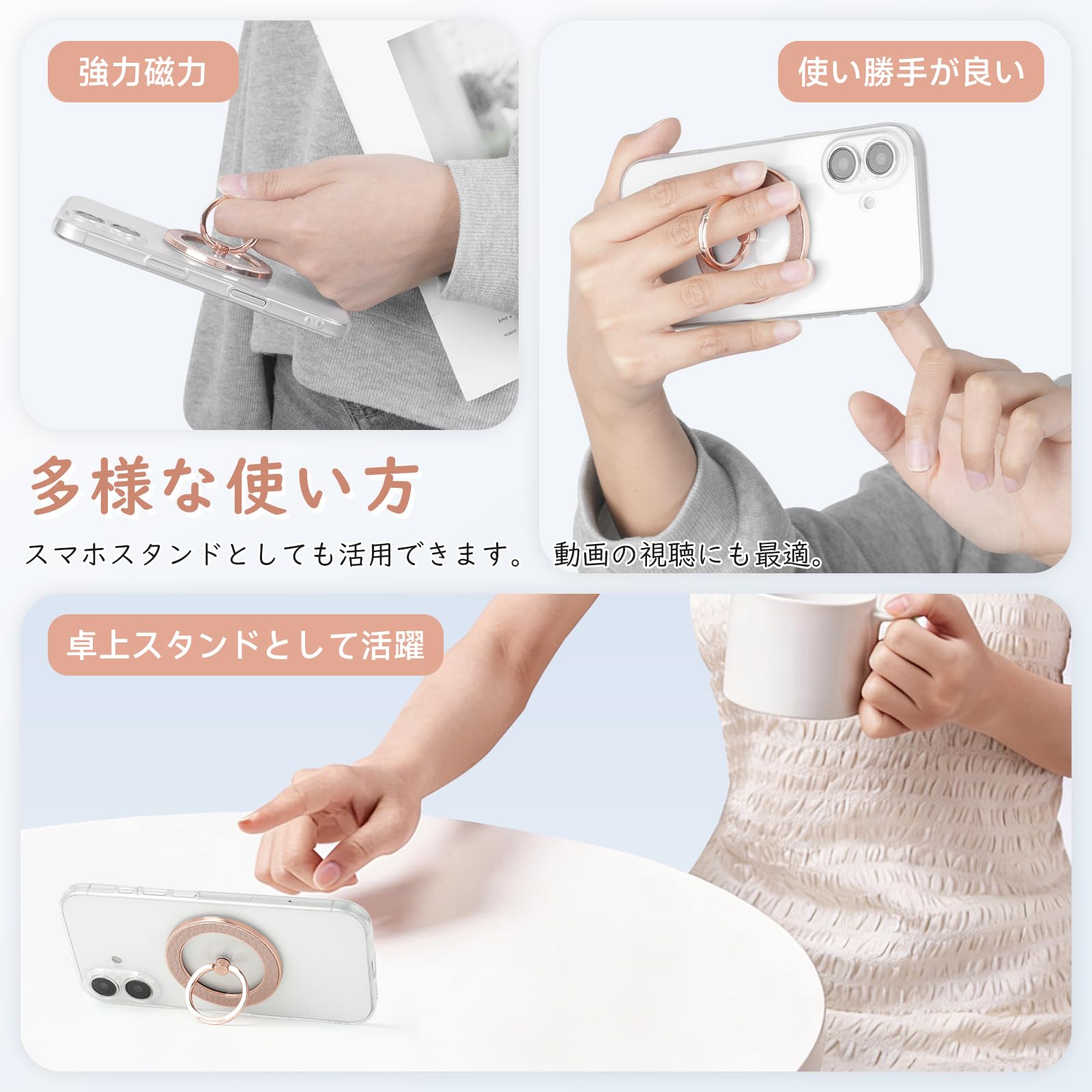 Amazon | Ganve スマホリング マグネット 対応MagSafe 薄型 強力磁石